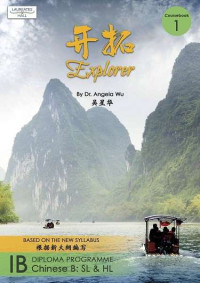 Image of Explorer: IBDP Chinese B: SL & HL volume 1