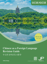 Image of GCSE/IGCSE Chinese as a Foreign Language Revision Guide