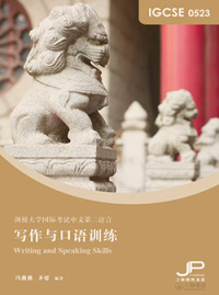 Image of Writing and Speaking Skills